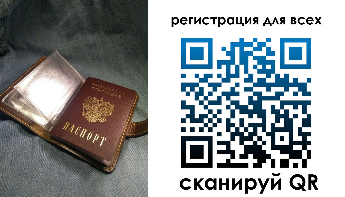прописка гарантия в Пикалёво