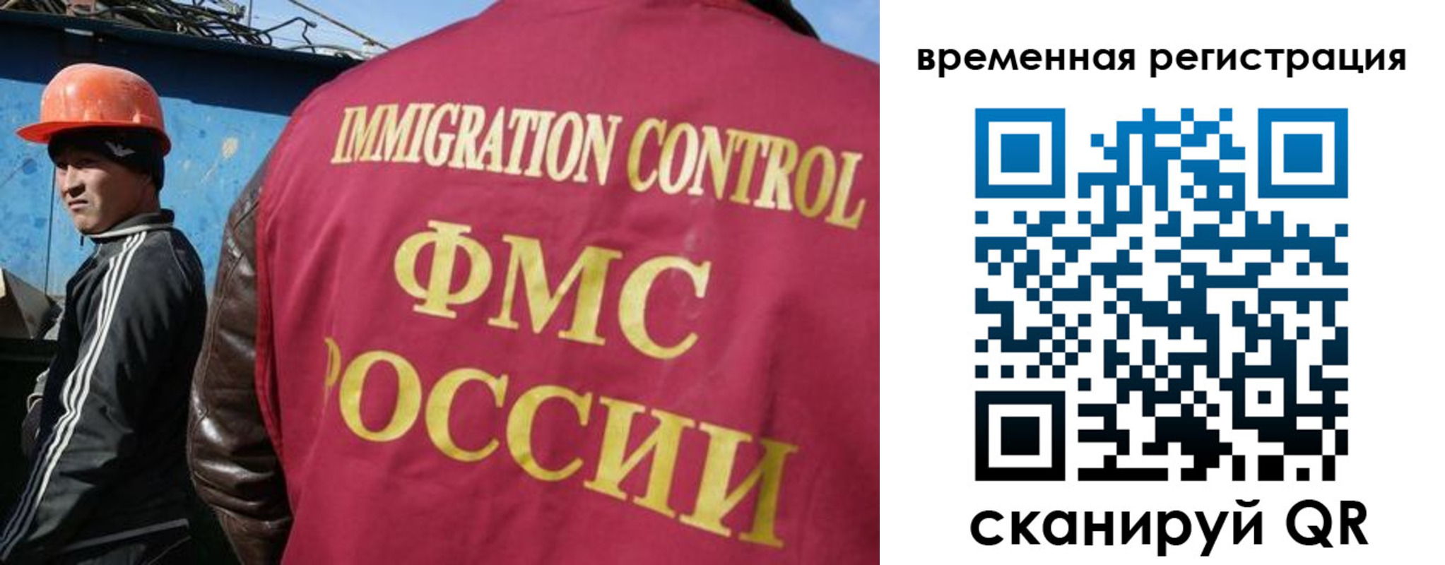 регистрация для школы в Пикалёво