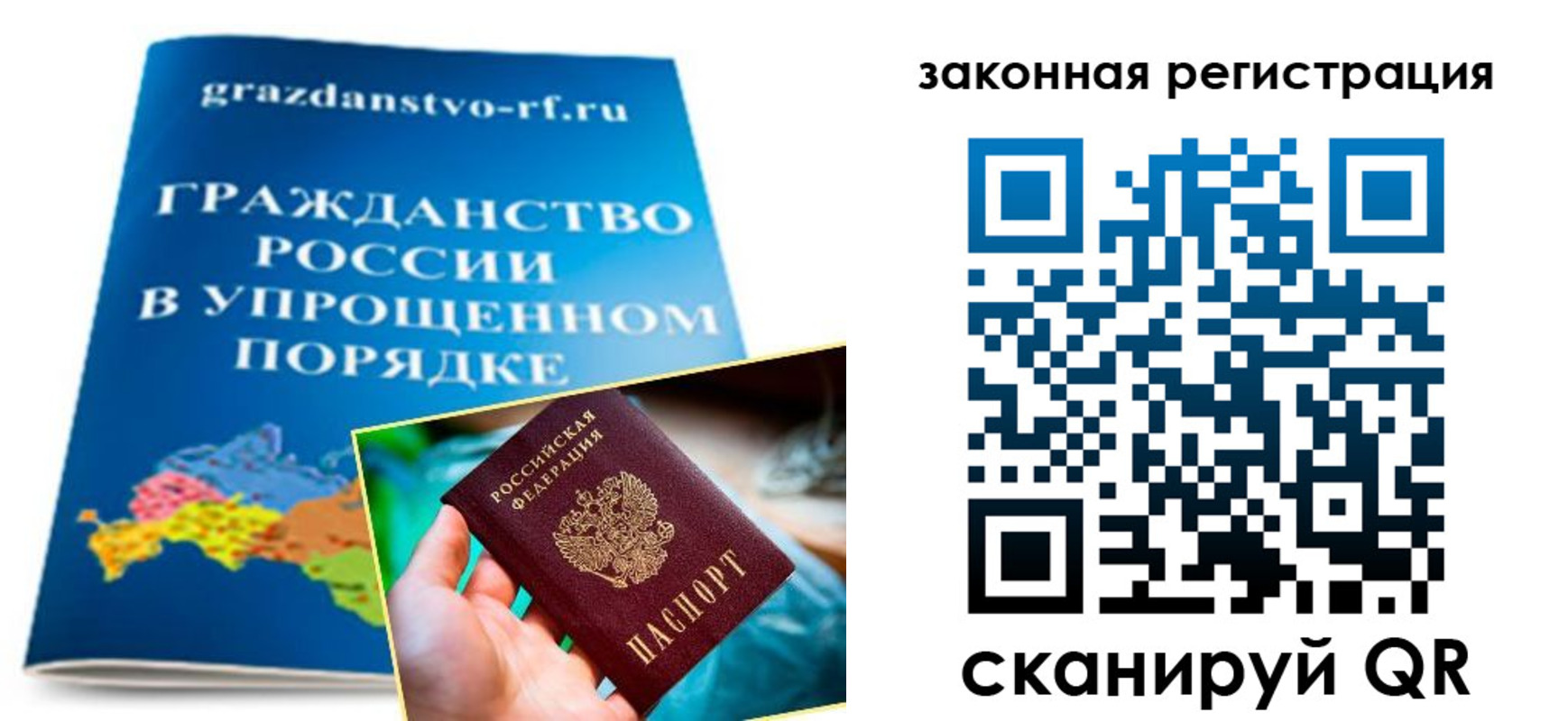прописка иностранных граждан в Пикалёво