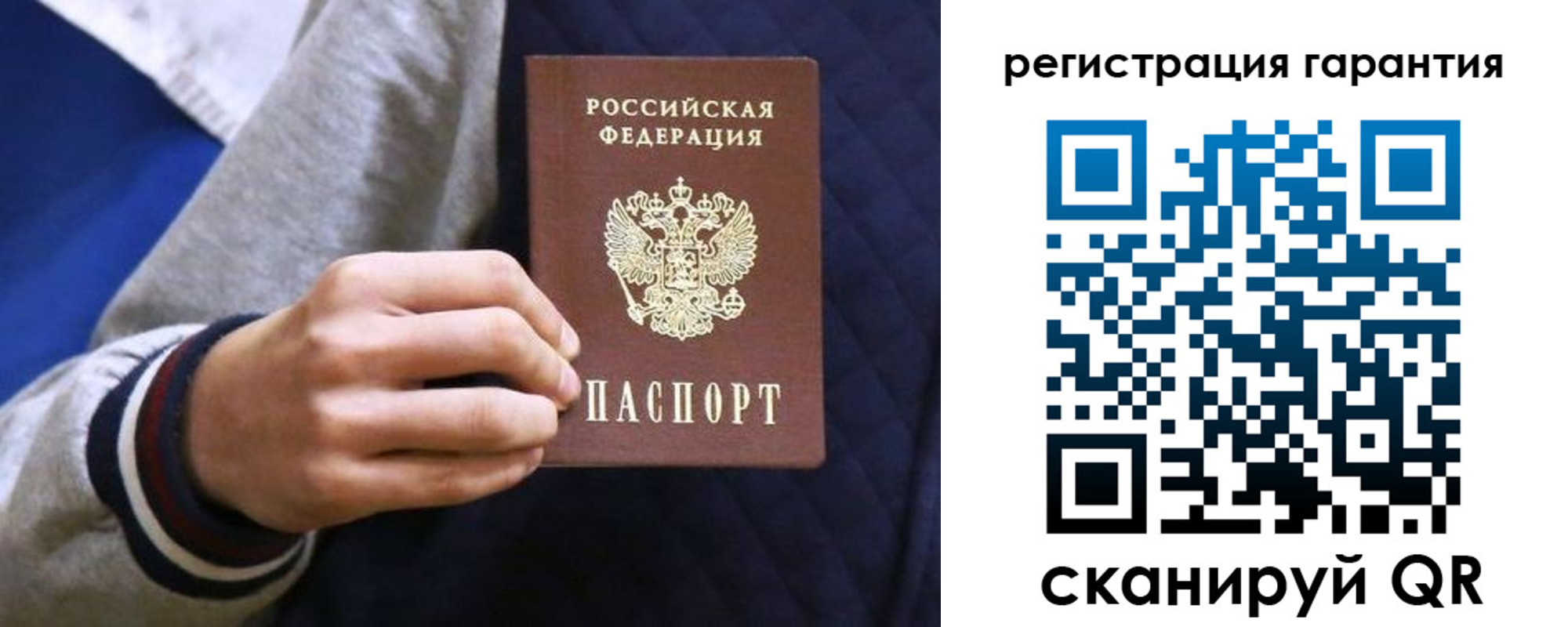 прописка законно в Пикалёво