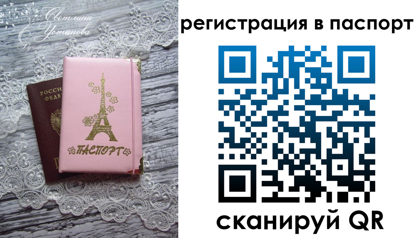временная регистрация адрес в Пикалёво