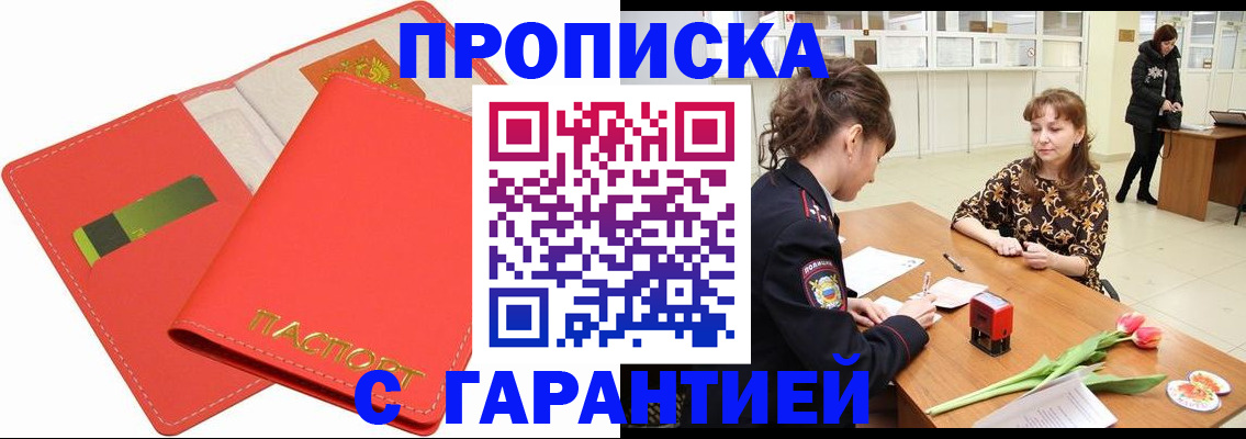 временная регистрация поиск в Пикалёво