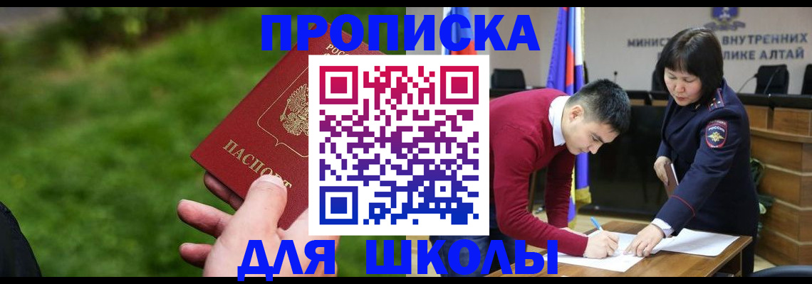 регистрация в Пикалёво