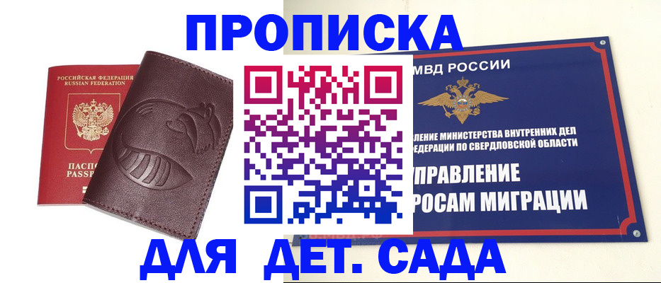 временная регистрация адрес в Пикалёво