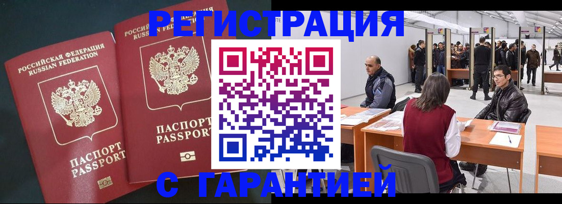 где прописаться в Пикалёво